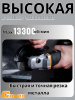 Диск отрезной по камню Conan 115*1.0*22.23 COD101153 OLS-778-61