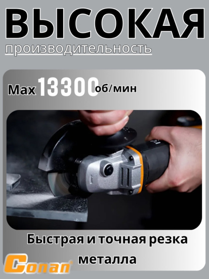 Диск отрезной по камню Conan 115*1.0*22.23 COD101153 OLS-778-61
