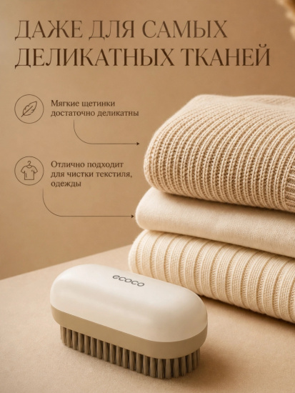 Щетка универсальная OLS-278-1
