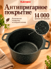 Кастрюля 10л со стеклянной крышкой, АП "Гранит Эксперт" кэк102а