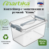 Контейнер с защелками и ручкой 10л "Клик" прозрачный С274ПРО