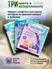 Салфетки вискозные вафельные 3шт 30*38см ЧИСТЮЛЯ ЛЕГКАЯ С0314