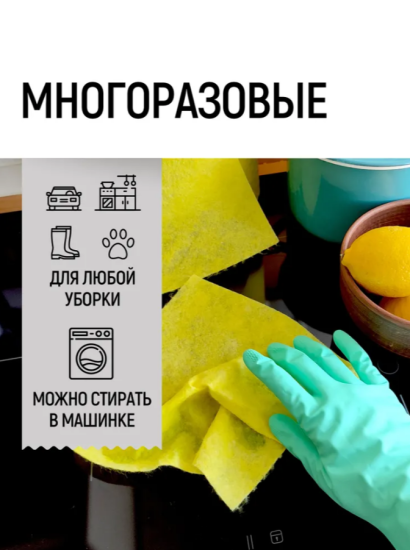 Салфетки вискозные в рулоне (30шт) ЧИСТЮЛЯ ЛЕГКАЯ С001,,