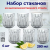 Набор стаканов под Нахтман в полоску 6шт OLS-635-4