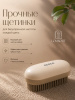 Щетка универсальная OLS-278-1