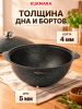 Казан для плова 7л, АП линия "Гранит Эксперт" кэк75а