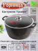 Кастрюля 5л. Гранит лит/руч. с кр. (п/у) к263аг