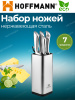 Набор ножей 7пр. НМ 6629