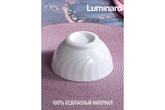 Салатник ТРИАНОН 12см X2611 (Аналог N3652)