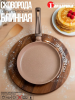Сковорода блинная с антипригарным покрытием с ручкой soft-touch серии "АЛТАЙ" д.24 0824-07 