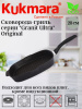 Сковорода-гриль квадратная 280*280мм с ручкой АП "Гранит ультра" (оригинальный) сгкго280а,,