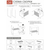 Тумба прикроватная "ТОРОНТО 12Л" (Белый)
