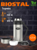 Термос NG 1500-1 универс.(BIOSTAL)