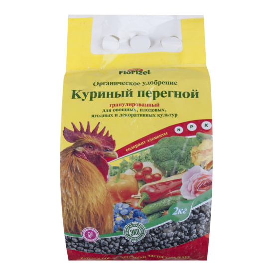 Перегной куриный 2кг гранулированный FLORIZEL
