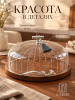 Тортовница круглая 28.5*28.5*19см OLS-9406-5A
