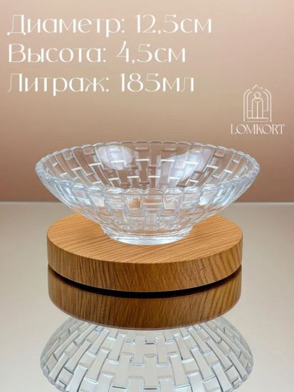 Набор салатников 6шт OLS-675-13/OLS-675-2
