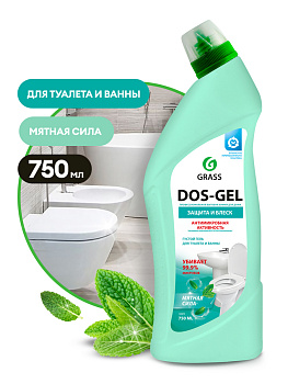 Гель чистящий дезинфицирующий GRASS DOS GEL мятная сила 125679