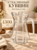 Кувшин 1300мл LJH