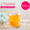 Стакан KEOPS, 345мл, арт.LV-KEO366Z