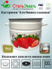 Кастрюля 9,0л цил. белосн. Клубника садовая 1с200с