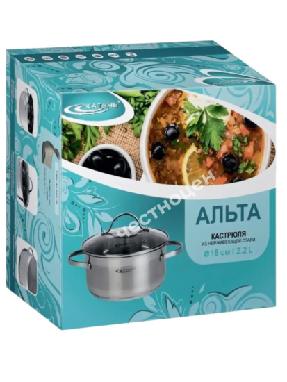 Кастрюля 2,2л "Альта" KT-SET-005-22..