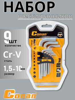Набор шестигранников Conan 9 предметов, длинные COT61092 OLS-778-1