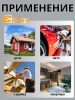 Отвертка крестовая Conan РН2*100мм COS286100 OLS-778-26