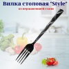 Вилка столовая LuiDon Стайл OLS-710-32