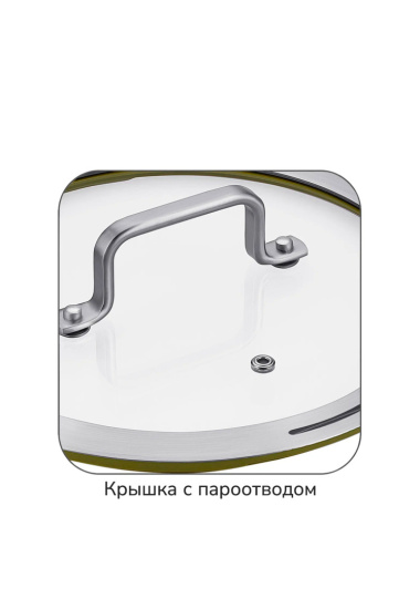 Ковш 1,8л со стек.кр. 19х9см Linea PALERMO 77-0116