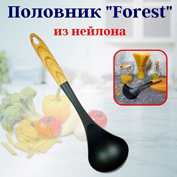 Половник из нейлона Форест OLS-710-39