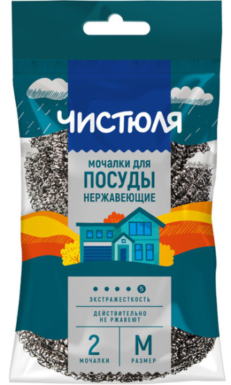 Мочалка из нержавеющей стали (2шт) ММ003