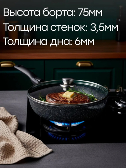 Сковорода с крышкой и съемной ручкой линейка Мрамор серии "ОРИОН" д.28 1928-04-01-10