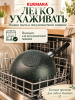 Сковорода Вок (классическая) 280/95мм с ручкой, АП линия "Гранит Эксперт" свкэк280а