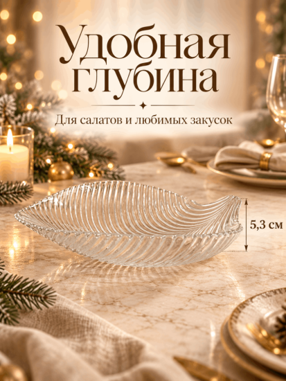 Блюдо W148-1 OLS-635-13