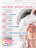 КОНДИЦИОНЕР ДЛЯ СТИРКИ ЦВЕТУЩАЯ МАГНОЛИЯ 3 Л ТМ BOMIX СУПЕР АРТ: 4670157465203