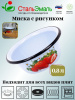Миска 0,8 л. 1с5с с рисунком