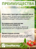 Почвобрикет 10л Крепкая рассада БИОМАСТЕР