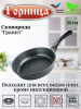Сковорода 200/51мм с пластиковой ручкой без крышки с2051аг