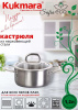 Кастрюля линии "Сафия" 1,2л. д.16см,со стекл.крышкой SF-CA1216G