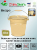 Ведро с кр. 12л 2с28 без рисунка