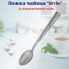 Ложка чайная LuiDon Стайл OLS-710-33