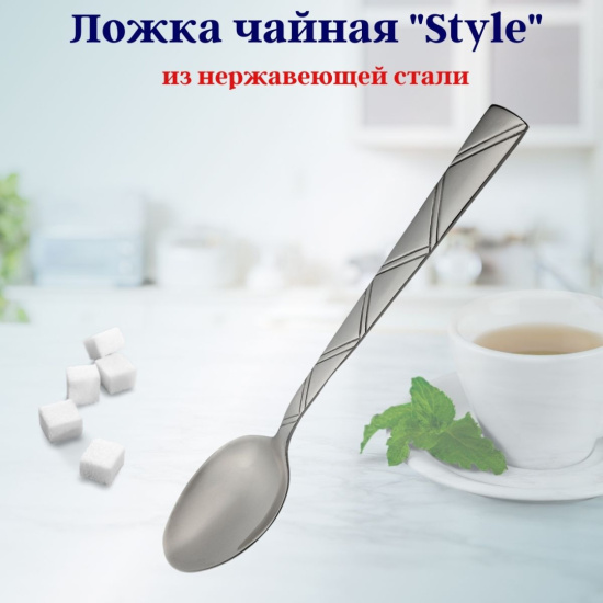 Ложка чайная LuiDon Стайл OLS-710-33
