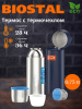 Термос NBP-750-1 "BIOSTAL-АВТО" у/г 