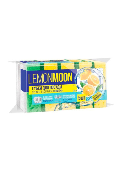 Губки для посуды ЛИМОН Крупнопористые арома (5шт) LEMON MOON L114