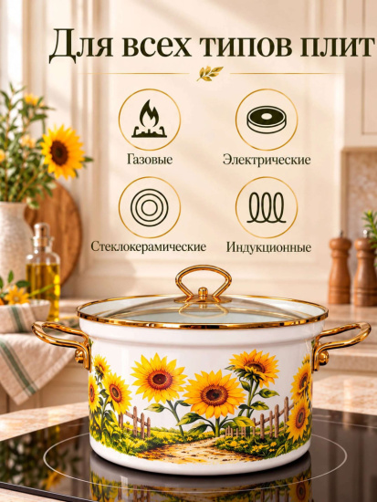 Набор посуды эмалированной 20-22-24см OLS-LY-34