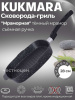 Сковорода-гриль квадратная 280*280мм со съемной ручкой, АП (темный мрамор) сгкмт281а