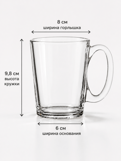 Набор кружек 300мл 6шт. BMZB40