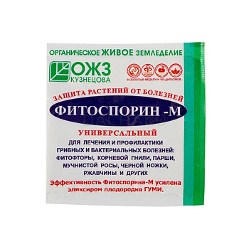 Средство для защиты растений от болезней 10гр Фитоспорин-М 