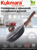 Сковорода 240мм со съемной ручкой, стеклянная крышка, АП "Гранит ультра" (оригинальный) сго243а