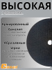 Диск отрезной по металлу Conan 230*1.6*22.23 COD162301 OLS-778-60
